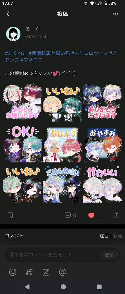 るーくがアップロードした画像