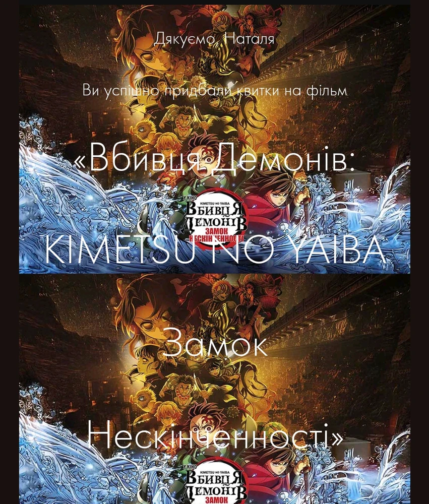 Гіфку завантажив Nata