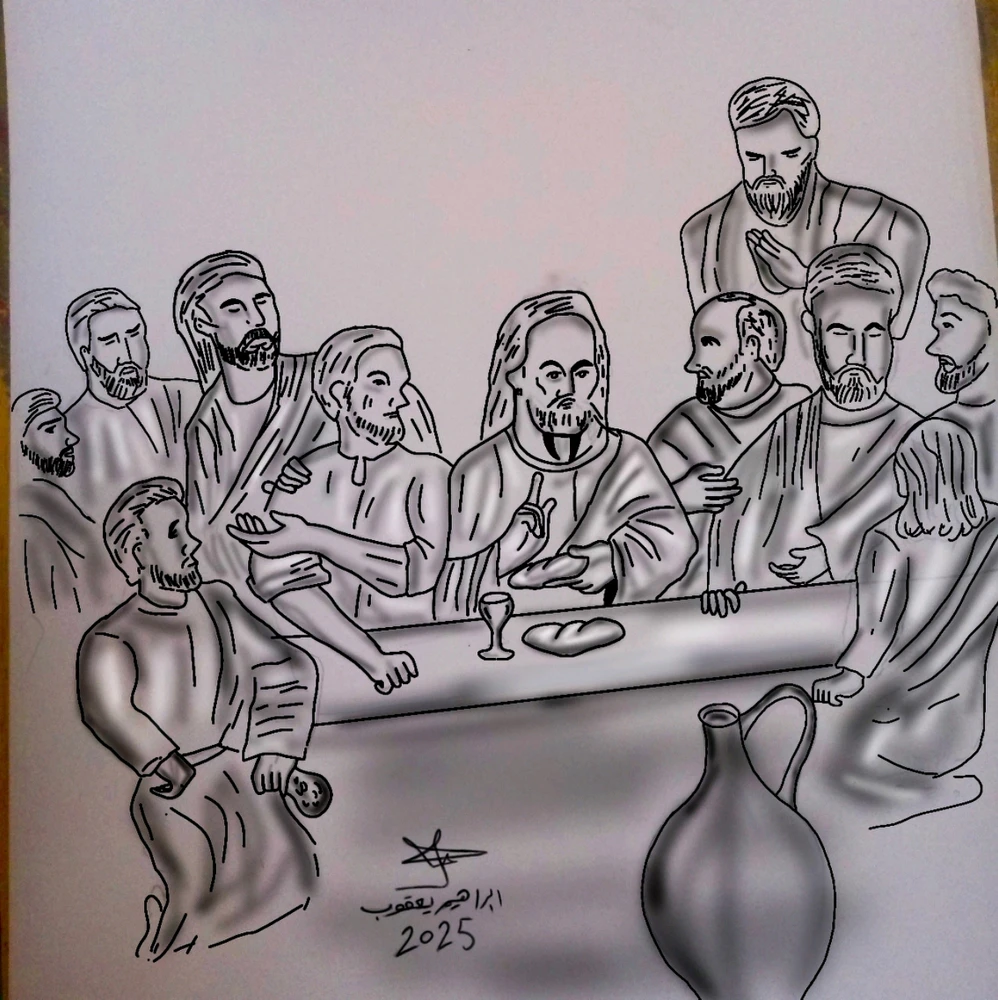 Image uploaded by Ibrahim