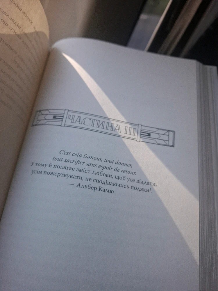 Гіфку завантажив Ліа