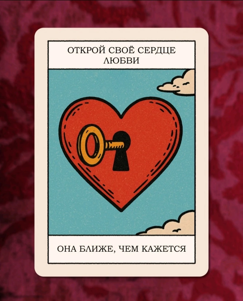 Фото загрузил Juliya