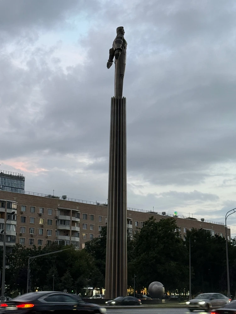 Gagarin