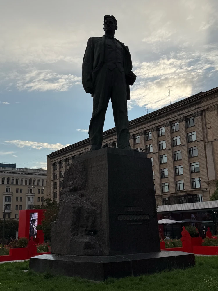 Mayakovskiy