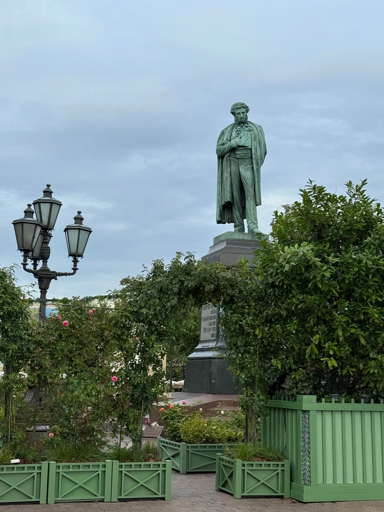 Pushkin