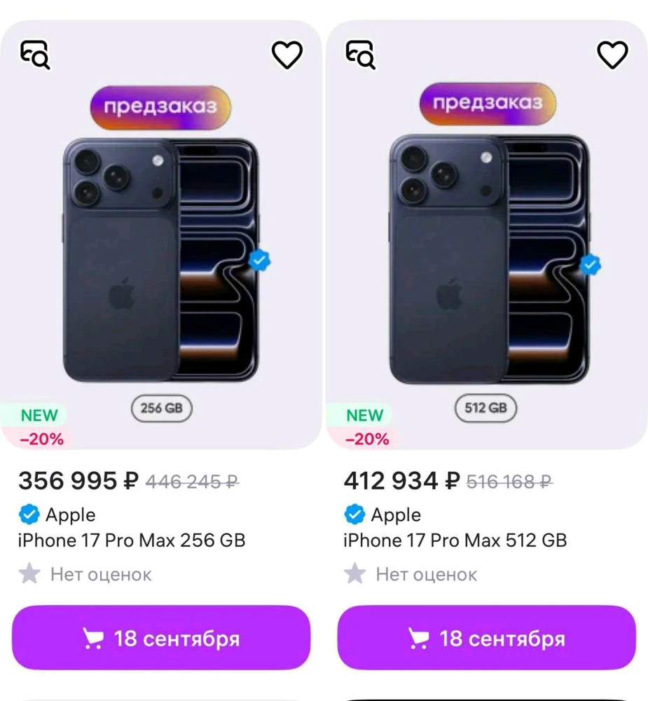 GIF загрузил Слава