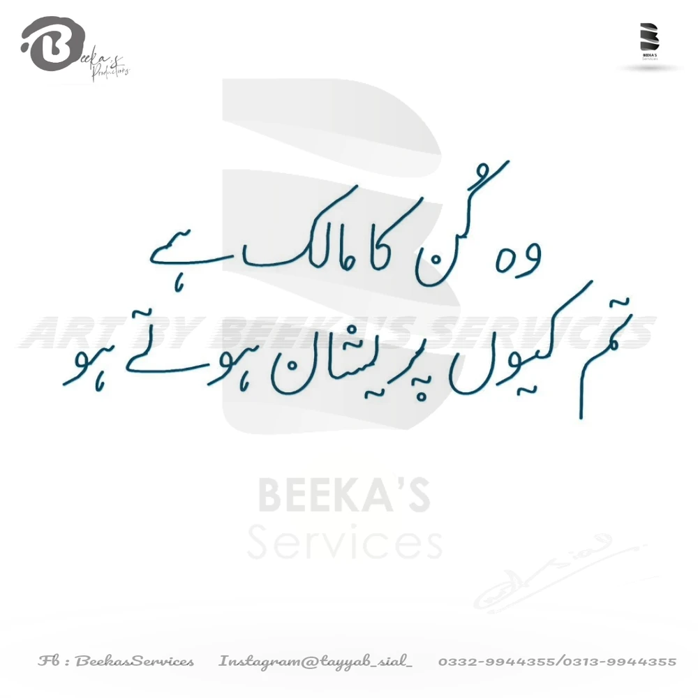 Sial نے GIF اپ لوڈ کی