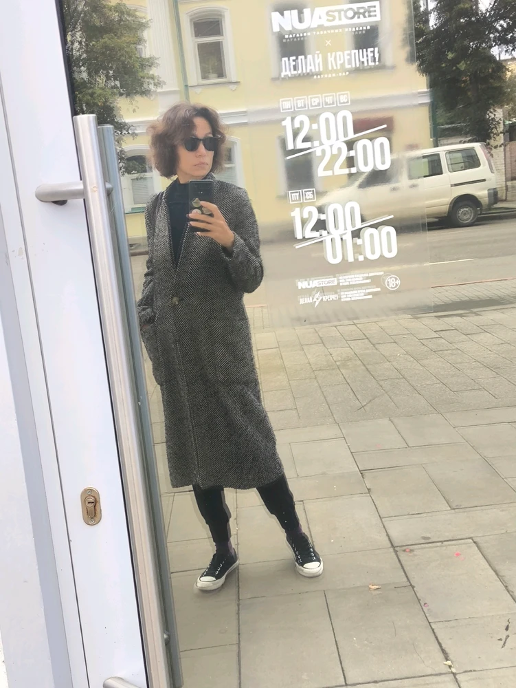 Фото загрузил Юлия