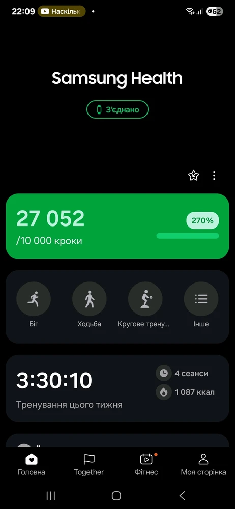 Гіфку завантажив Юлія
