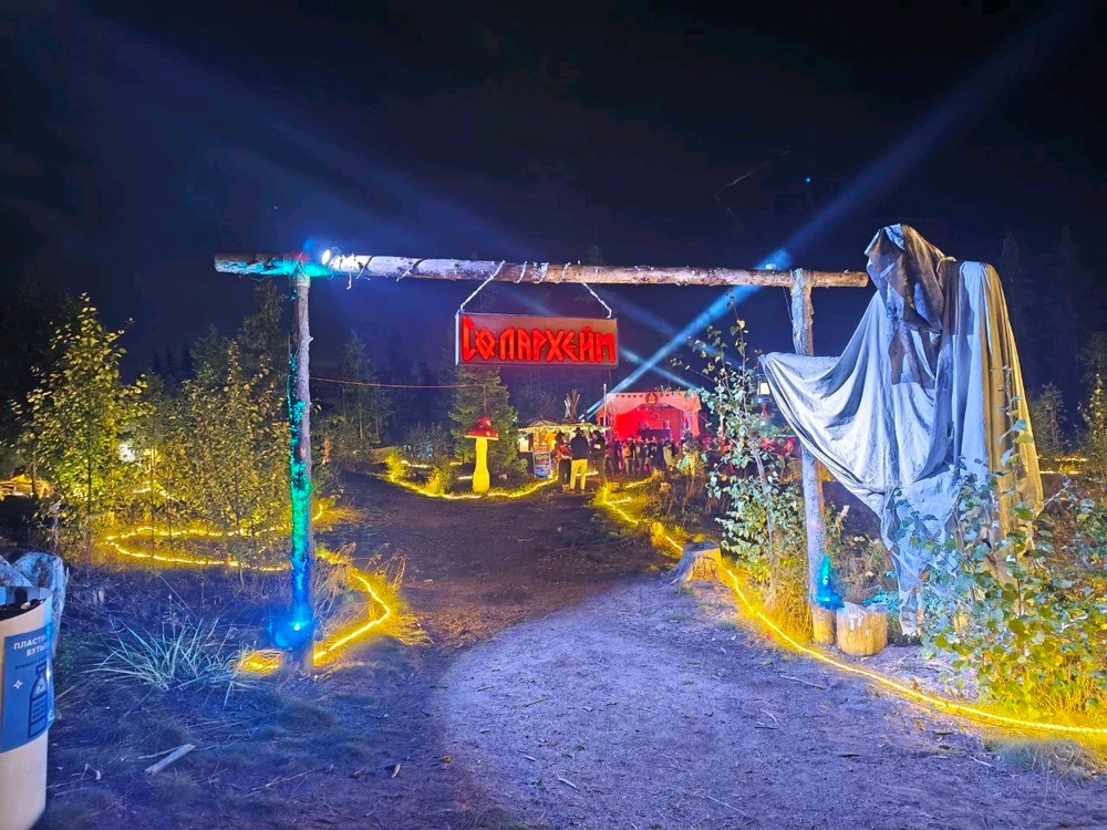 Фото загрузил Alexey