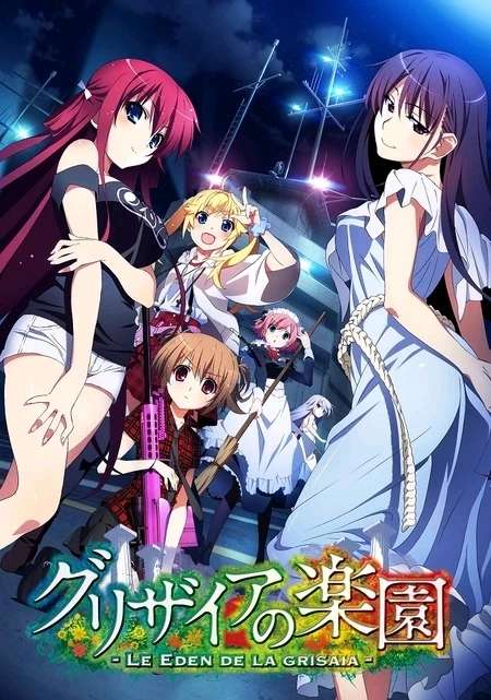 Фото загрузил Александр