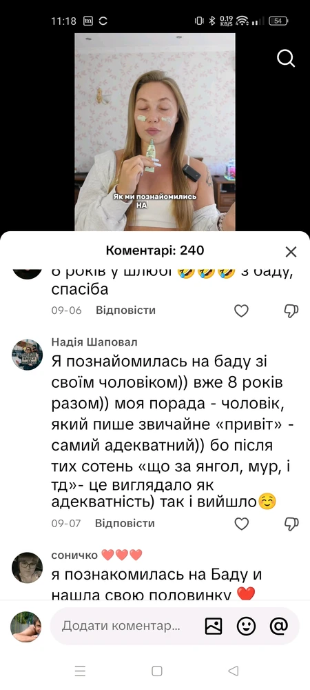 Гіфку завантажив Олексій