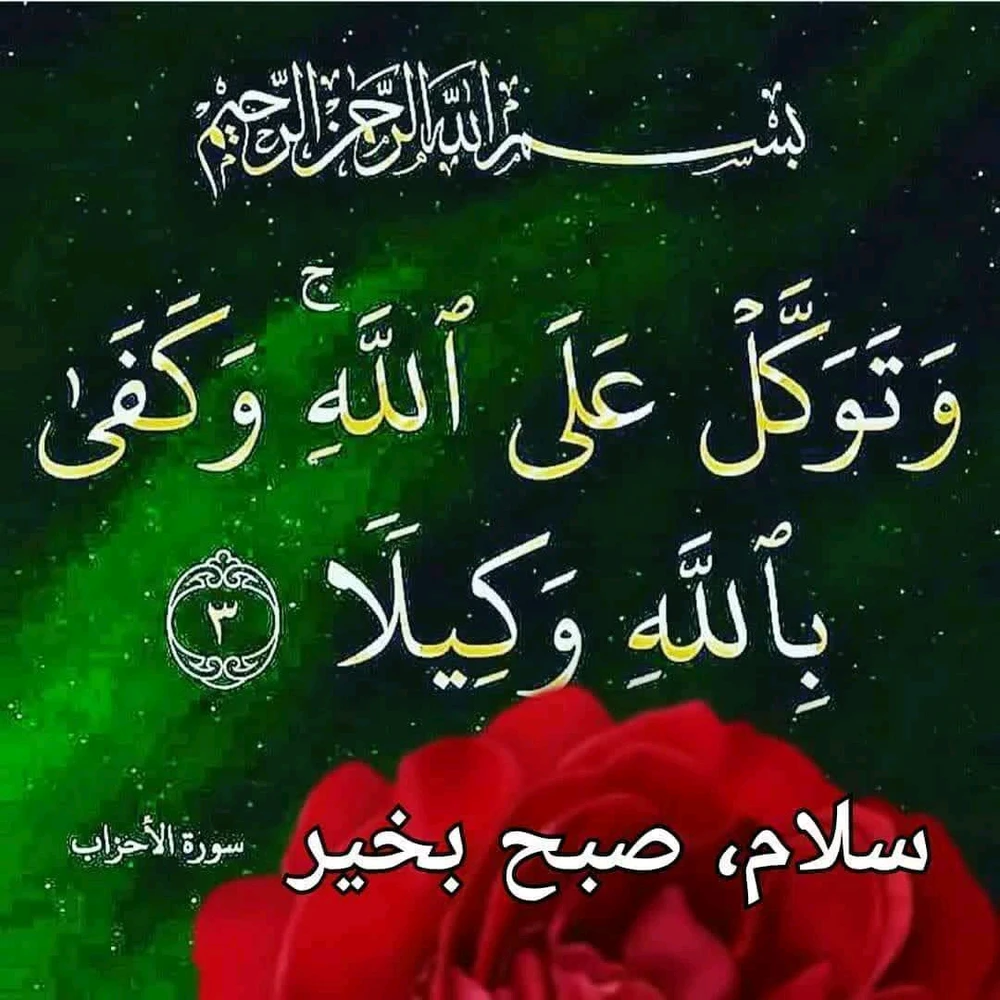 GIF آپلود شده توسط Ahmad