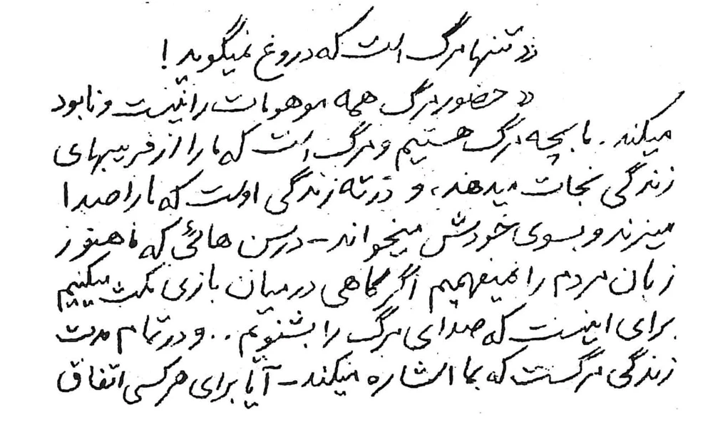 GIF آپلود شده توسط Farzad aloon