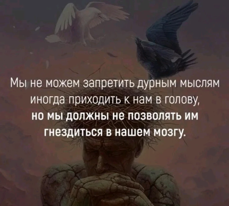 Негодяйка Путала Мысли Негодяйка Путала Мысли