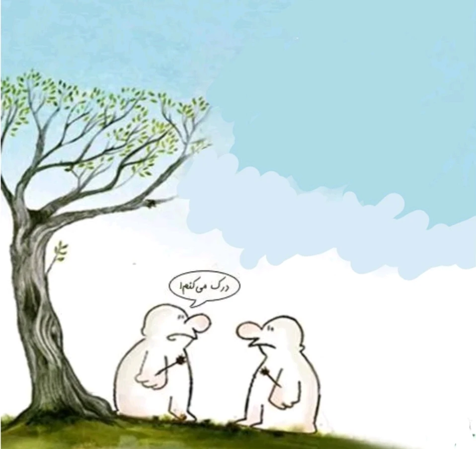 GIF آپلود شده توسط Mona