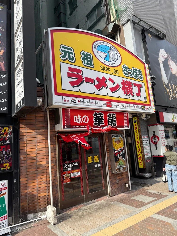 Image uploaded by Yuki