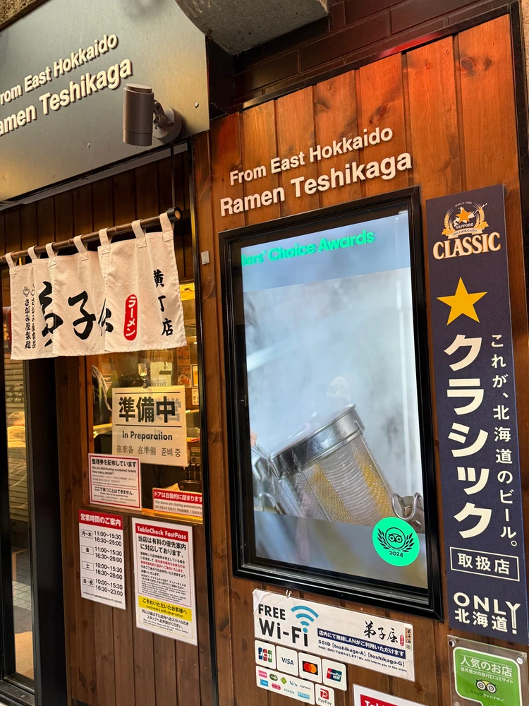 Image uploaded by Yuki