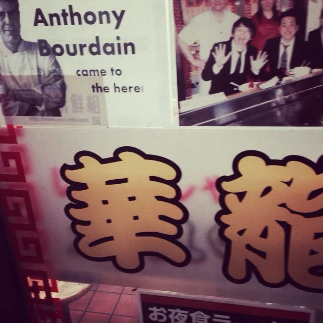 Image uploaded by Yuki