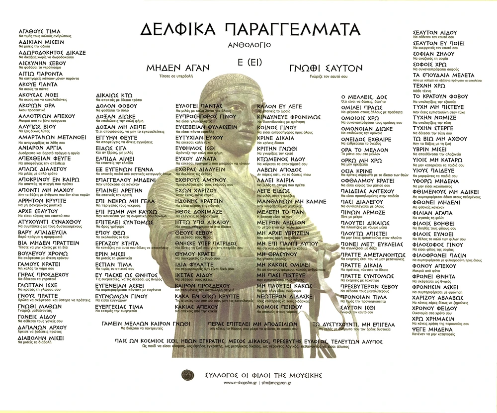 Εικόνα από Nikolaos