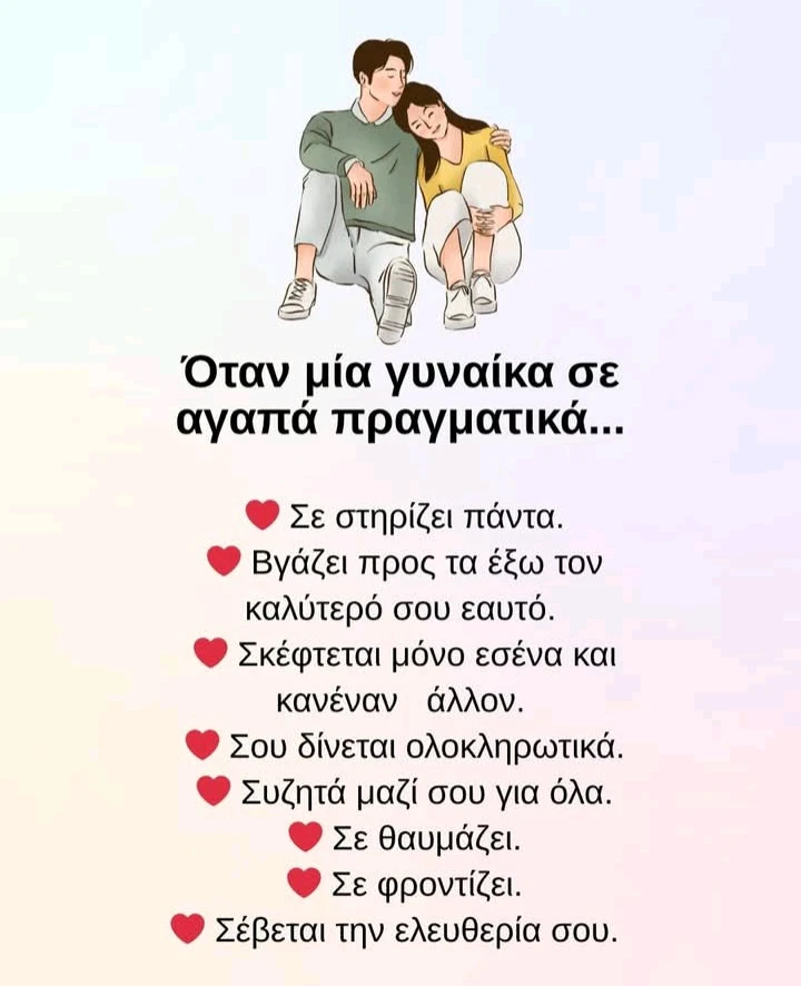 GIF ανέβηκε από Panthiras