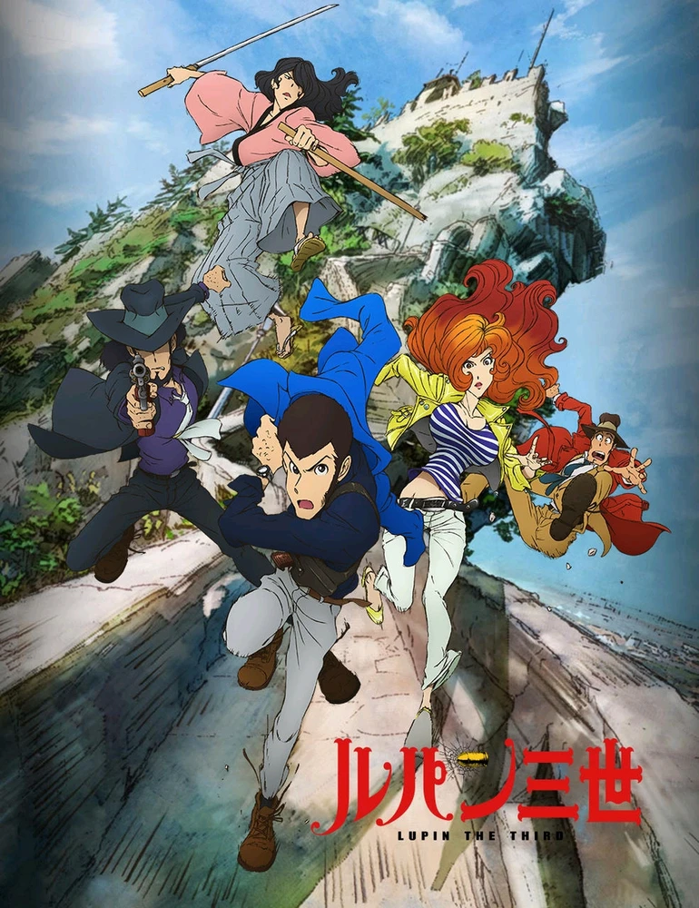 Anime que recomiendo: Lupin lll