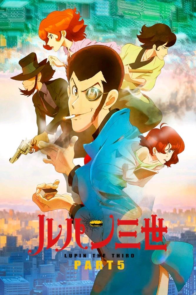 Anime que recomiendo: Lupin lll