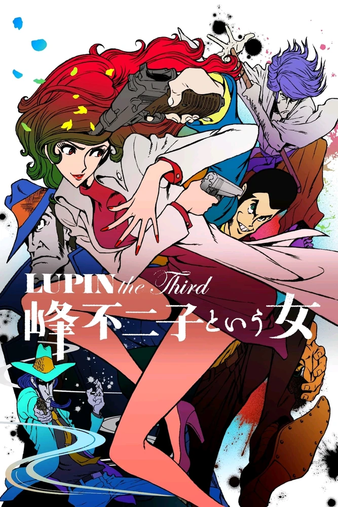 Anime que recomiendo: Lupin lll