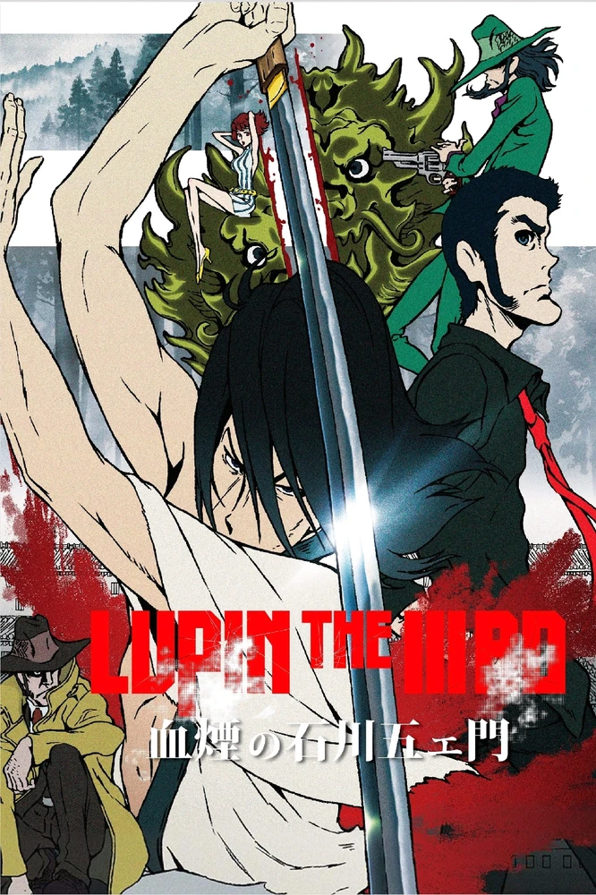 Anime que recomiendo: Lupin lll
