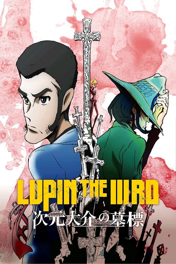 Anime que recomiendo: Lupin lll