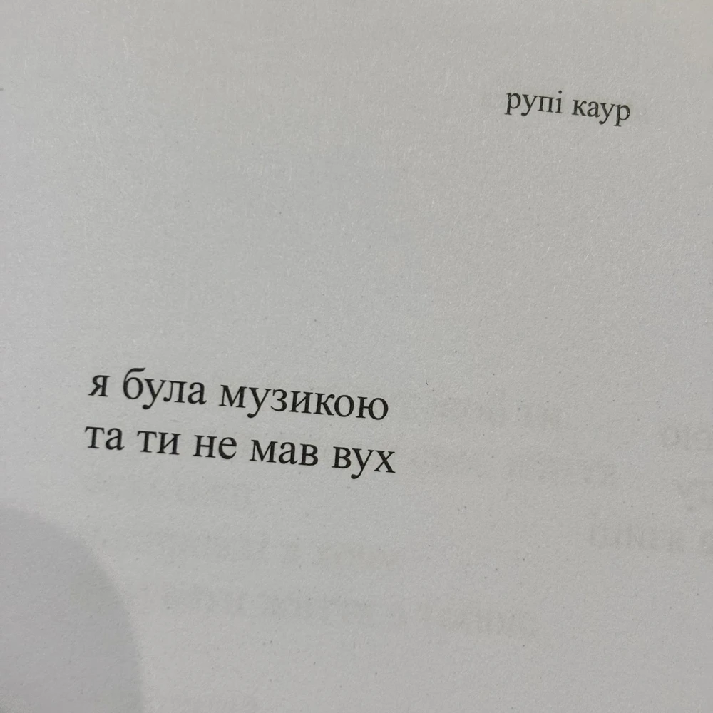 Гіфку завантажив Артем