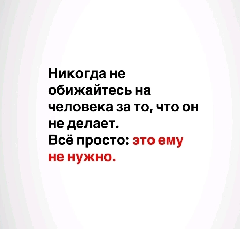 GIF загрузил Рус