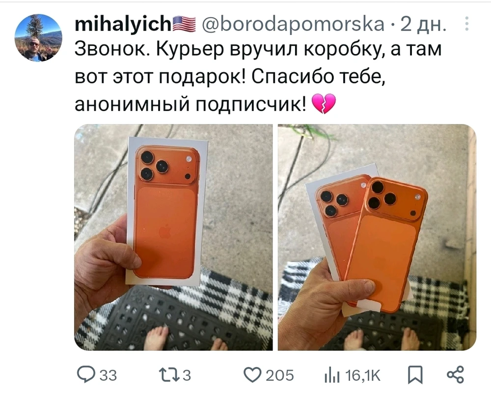 Фото загрузил Андрей К.