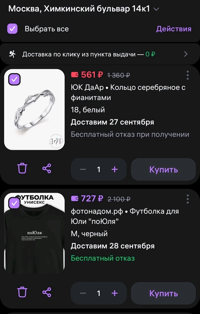 GIF загрузил Juliya