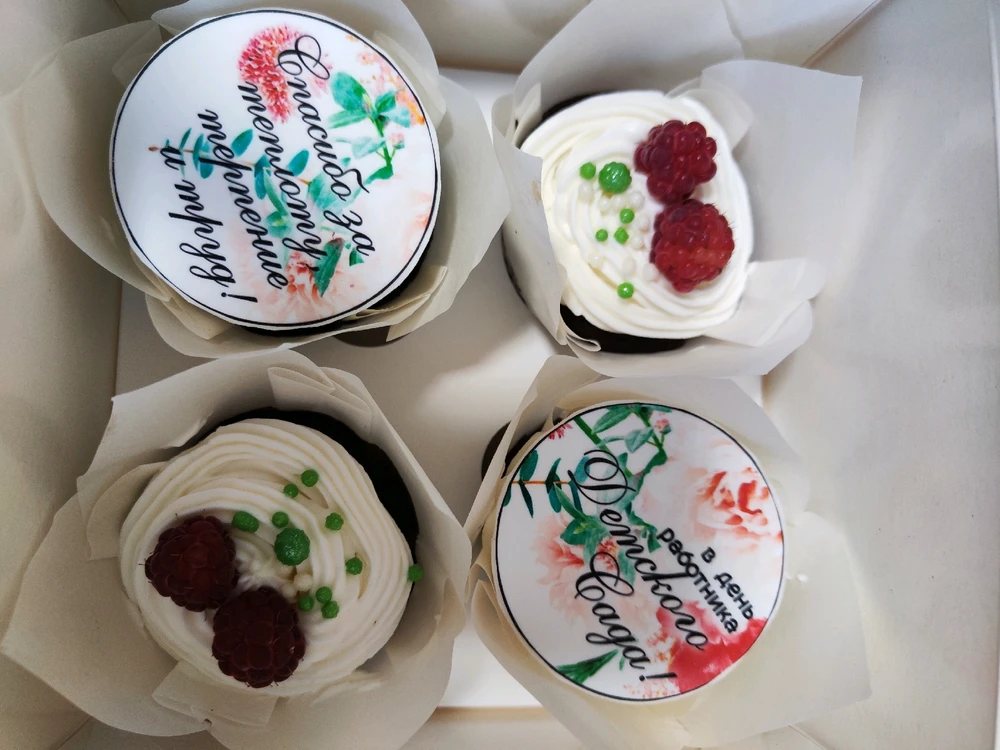 Фото загрузил Лилия