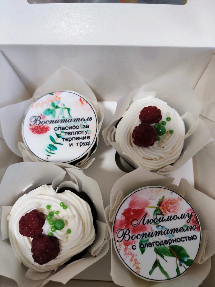 Фото загрузил Лилия