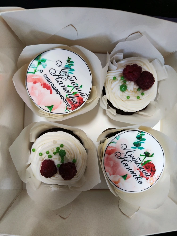 Фото загрузил Лилия