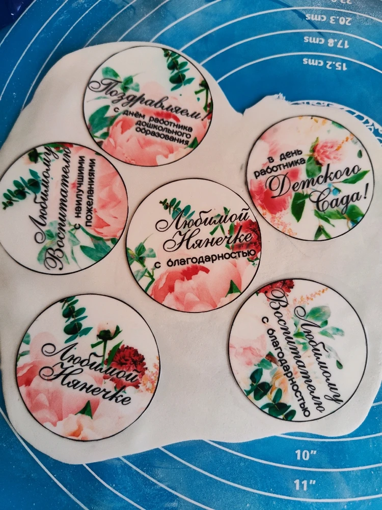 Фото загрузил Лилия