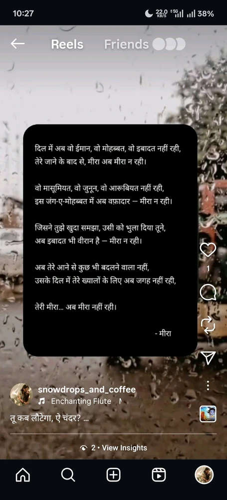GIF uploaded by Anushka