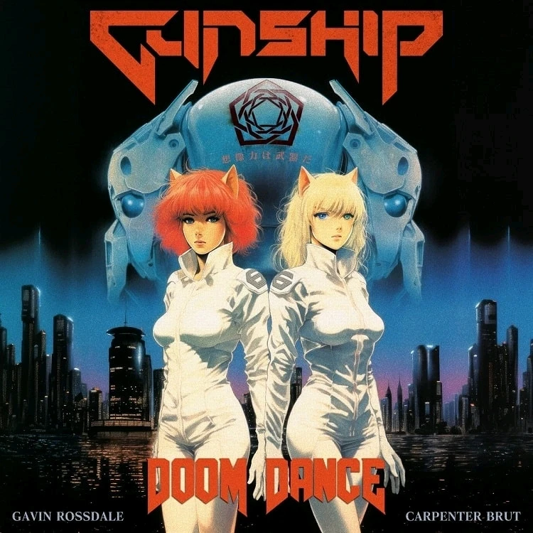 GIF enviado por Guilherme