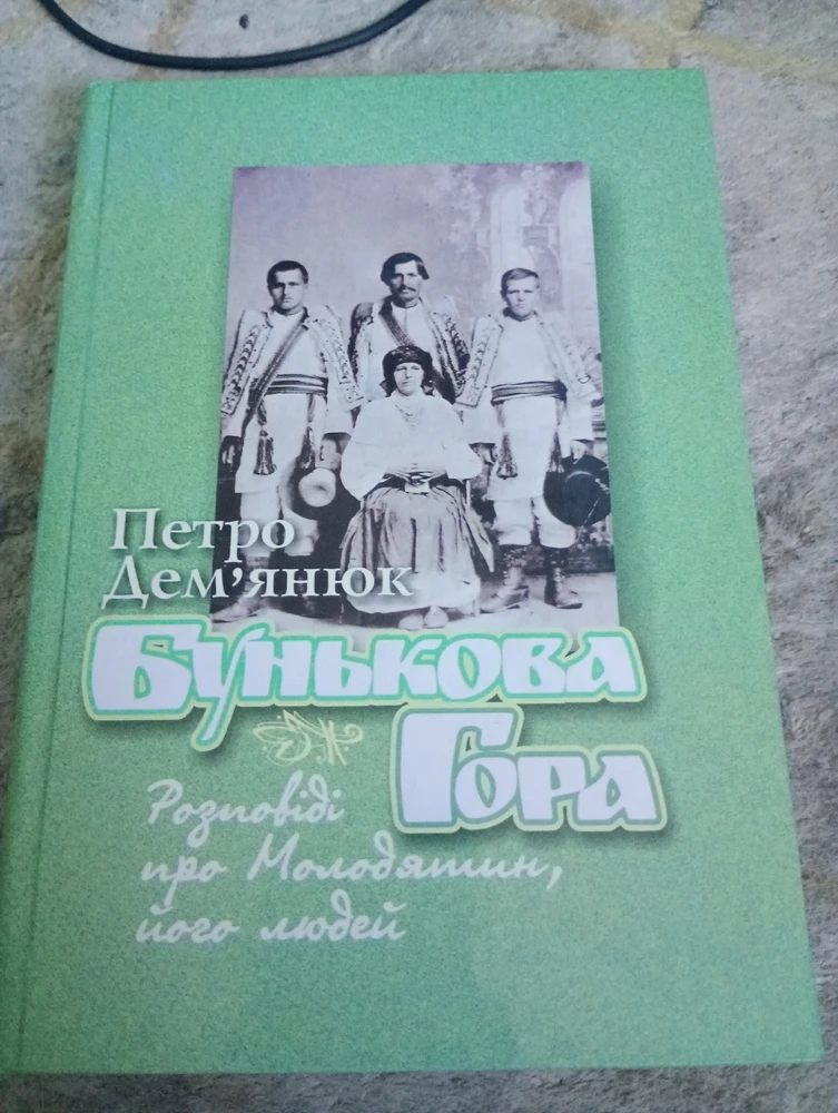 Zdjęcie dodane przez Michał