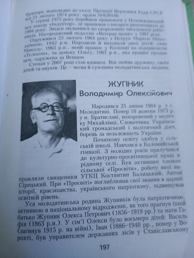 Zdjęcie dodane przez Michał