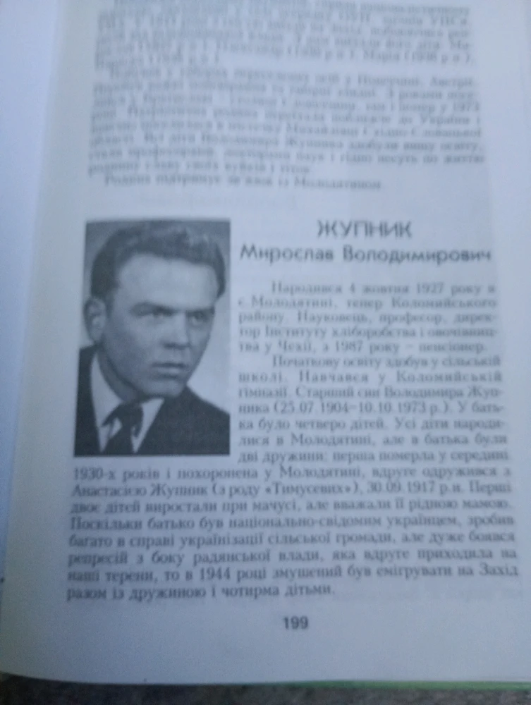 Zdjęcie dodane przez Michał