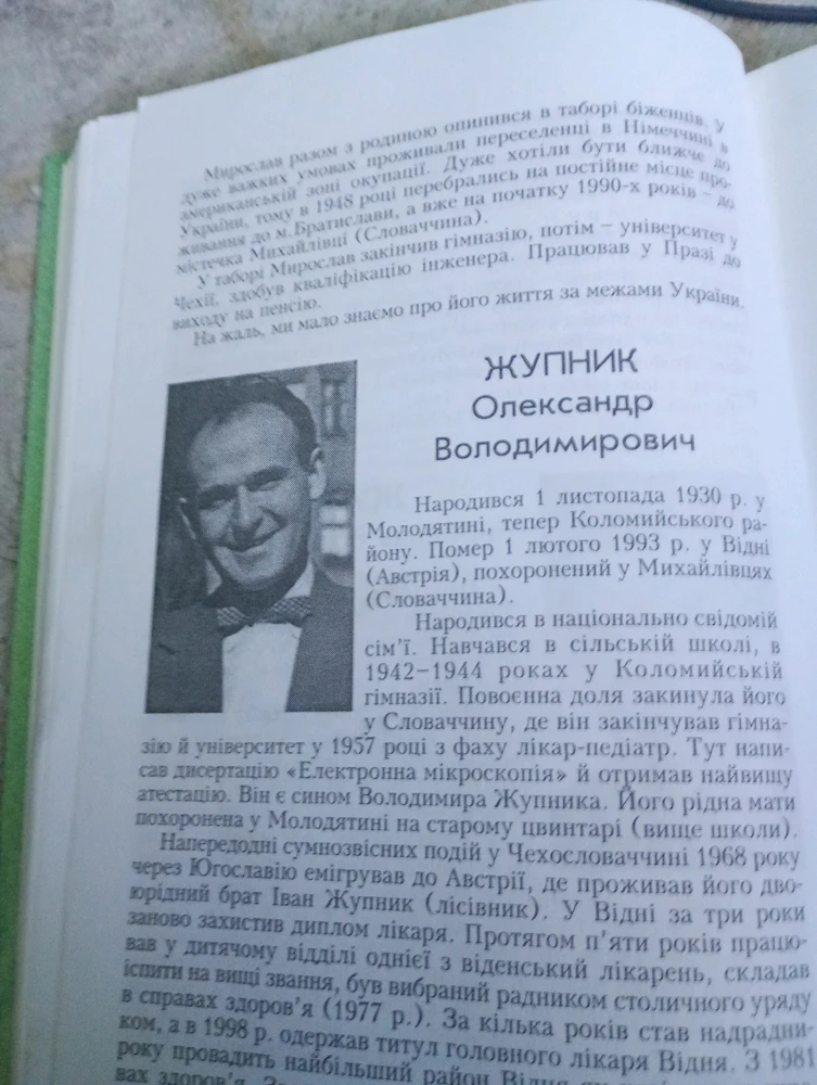 Zdjęcie dodane przez Michał