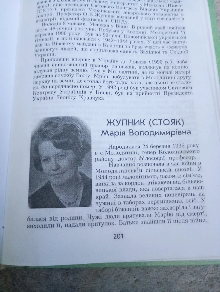 Zdjęcie dodane przez Michał