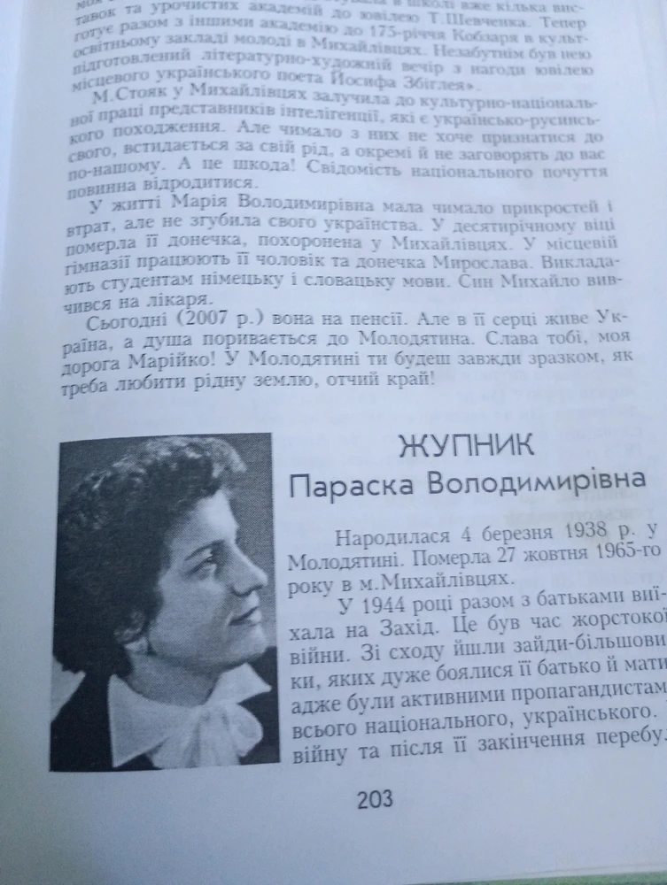 Zdjęcie dodane przez Michał