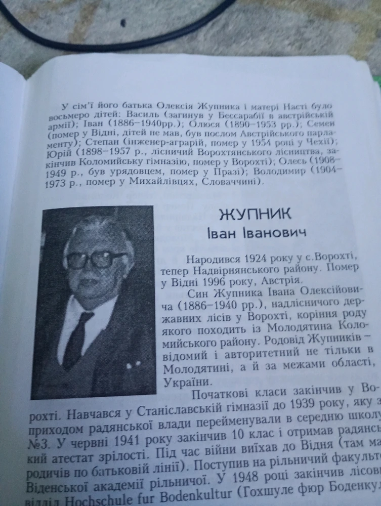 Zdjęcie dodane przez Michał