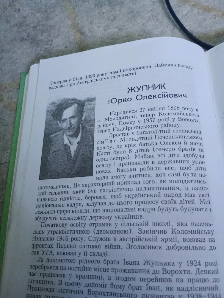 Zdjęcie dodane przez Michał