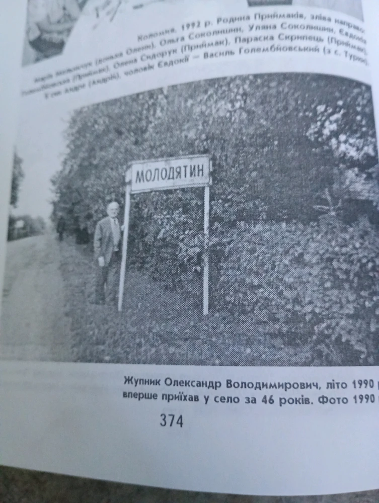 Zdjęcie dodane przez Michał