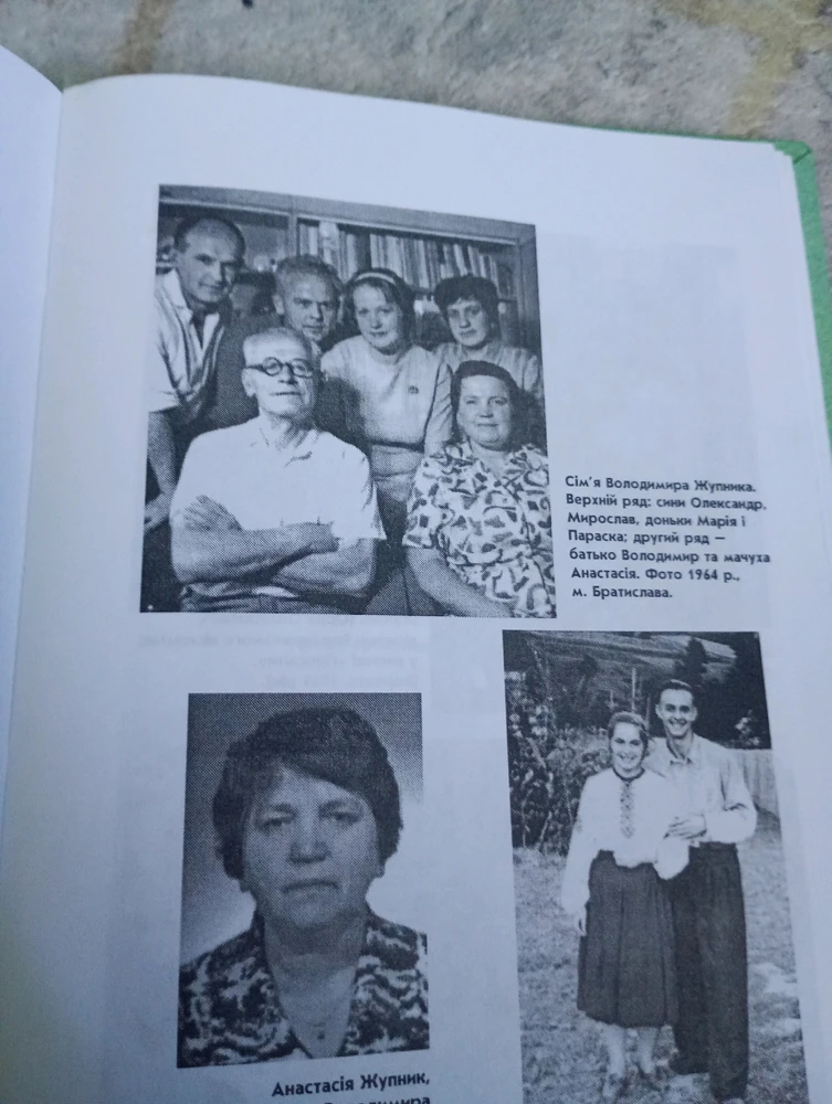 Zdjęcie dodane przez Michał