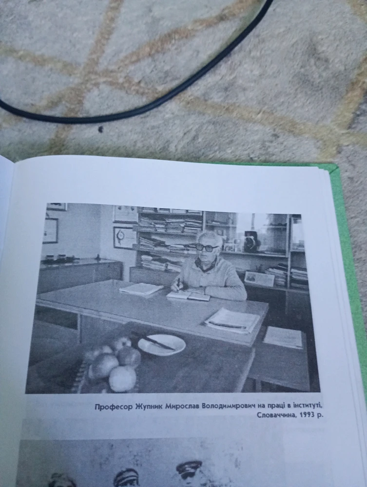 Zdjęcie dodane przez Michał